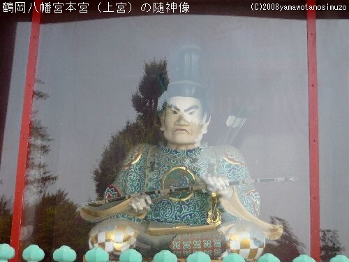 鶴岡八幡宮本宮（上宮）の随神像