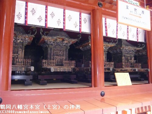 鶴岡八幡宮本宮（上宮）の神輿