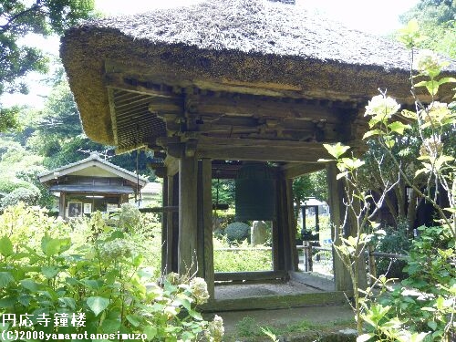 円応寺鐘楼