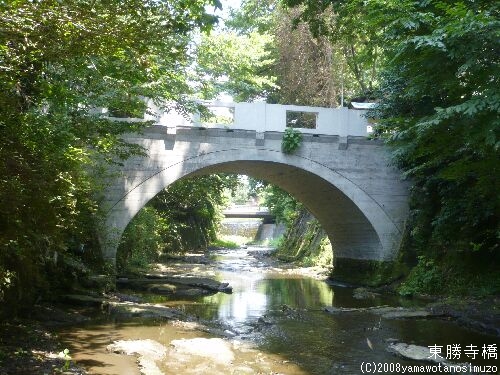 東勝寺橋