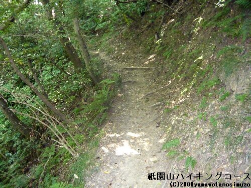 祇園山ハイキングコース