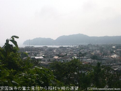 安国論寺の富士見台から稲村ヶ崎の遠望