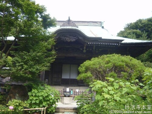 妙法寺本堂