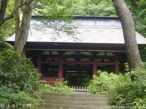 妙法寺仁王門