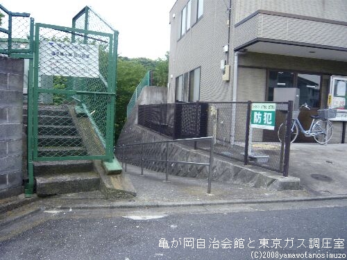 亀が岡自治会館と東京ガス調圧室
