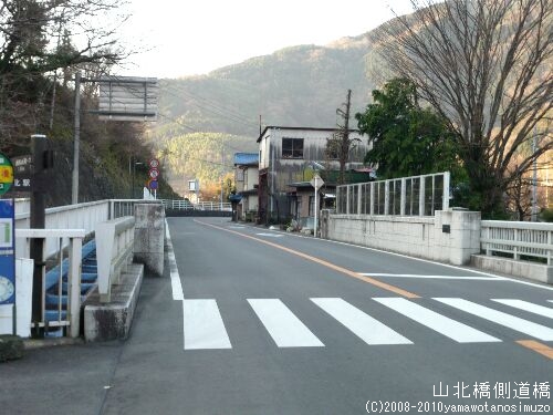 山北橋側道橋