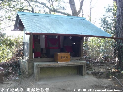 水子地蔵尊 地蔵岩観音