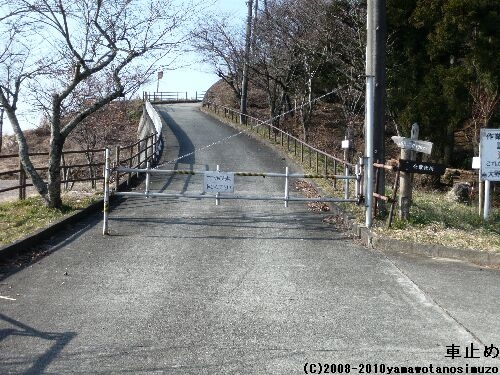車止め