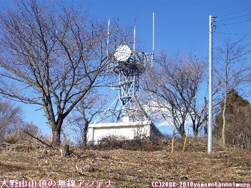 大野山山頂の無線アンテナ