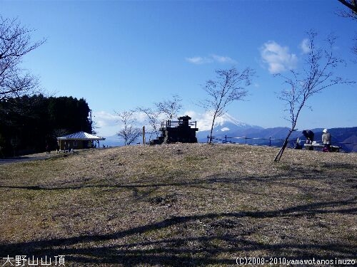 大野山山頂