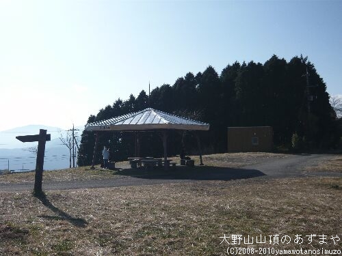 大野山山頂のあずまや