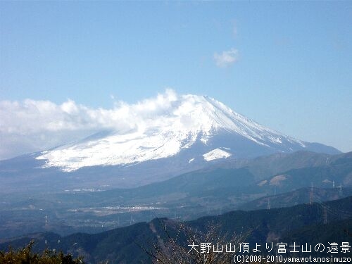 大野山山頂より富士山の遠景