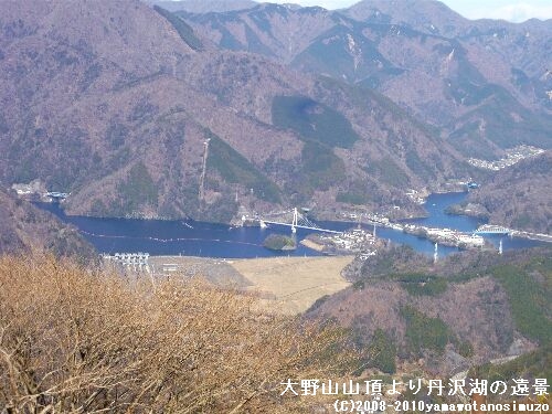 大野山山頂より丹沢湖の遠景