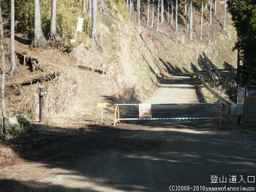 登山道入口