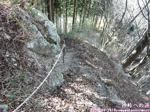 三神峠への道