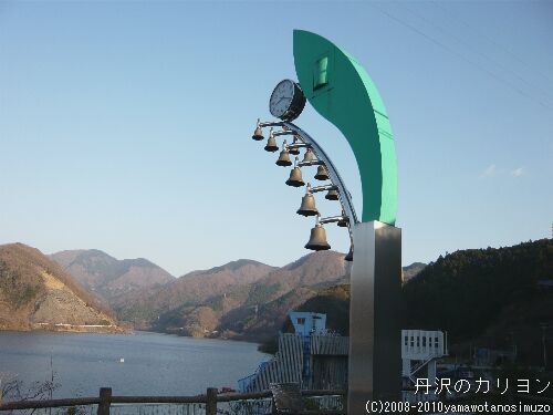 丹沢のカリヨン