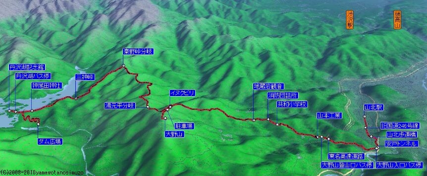大野山・三保ダム鳥瞰図