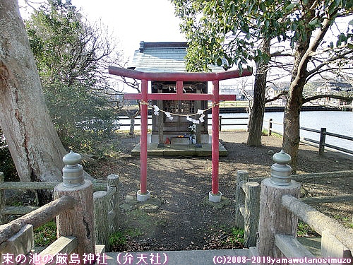 東の池の厳島神社（弁天社）