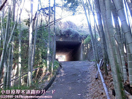 小田原厚木道路のガード