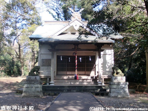 鷹取神社本殿