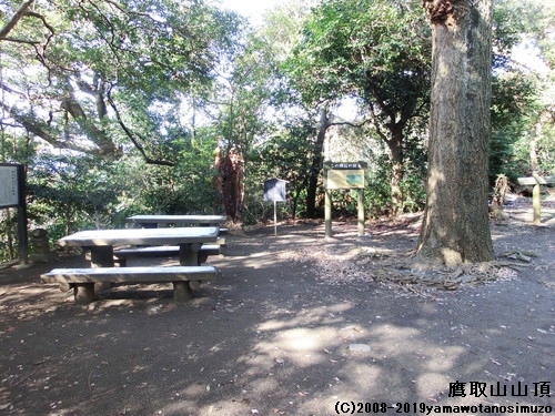 鷹取山山頂