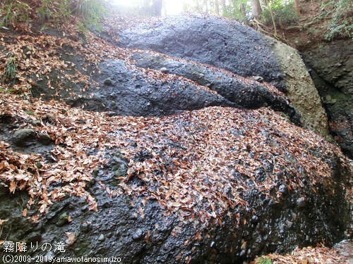 霧降りの滝