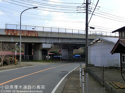 小田原厚木道路の高架
