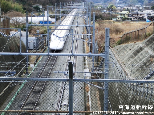 東海道新幹線