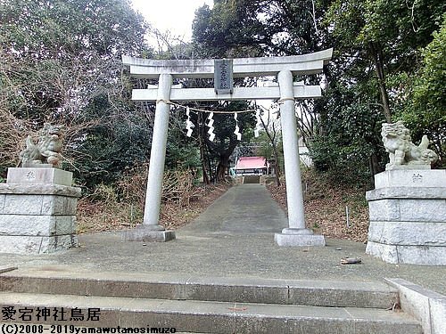 愛宕神社鳥居