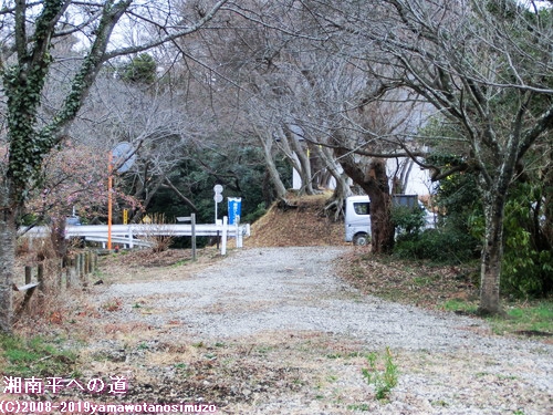 湘南平への道