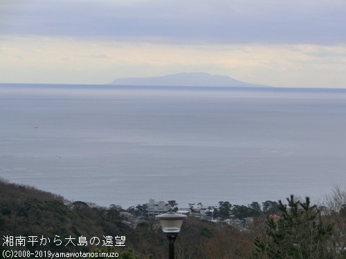 湘南平から大島の遠望
