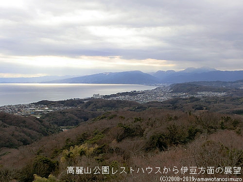 高麗山公園レストハウスから伊豆方面の展望