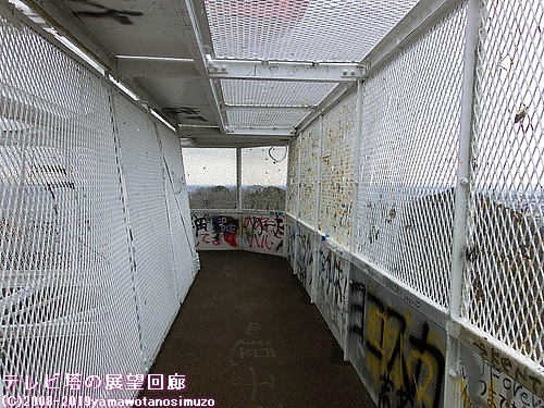 テレビ塔の展望回廊