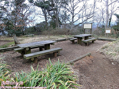 浅間山山頂