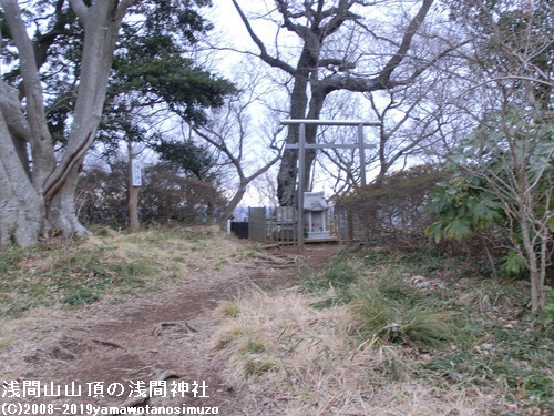 浅間山山頂の浅間神社