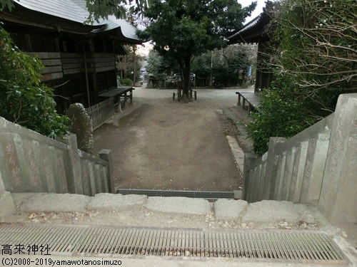 高来神社